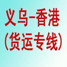 货运代理全方位指南 从供应信息到价格选择，一站式解决方案