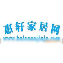 家居用品免费代理 零成本创业的全新机遇