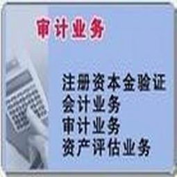 东莞南城、东城营业执照代办——天正代办服务专业指南
